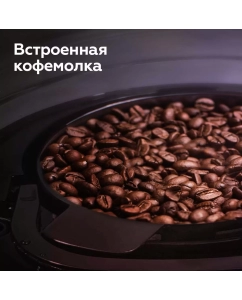 Купить Кофеварка капельного типа BQ CM1009 серебристый, черный  в E-mobi