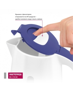 Купить Чайник электрический Мастерица ЕК-1701M 1.7 л белый, фиолетовый  в E-mobi