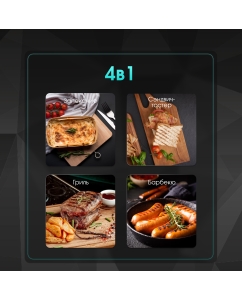 Купить Гриль Zigmund & Shtain ZEG-933 черный  в E-mobi