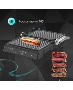 Купить Гриль Zigmund & Shtain ZEG-933 черный  в E-mobi