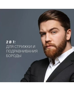 Купить Машинка для стрижки волос Polaris PHC 0401RB Flex Motion  в E-mobi