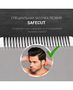 Купить Машинка для стрижки волос Polaris PHC 0954 серый  в E-mobi