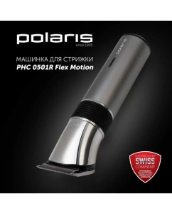 Купить Машинка для стрижки волос Polaris PHC 0501R Flex Motion  в E-mobi