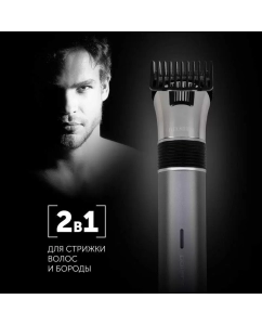 Купить Машинка для стрижки волос Polaris PHC 0501R Flex Motion  в E-mobi