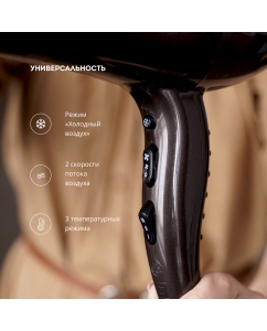 Купить Фен Galaxy Line GL 4343 2400 Вт черный  в E-mobi