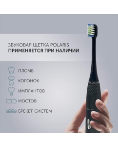 Купить Электрическая зубная щетка Polaris PETB 0701 TC, серая  в E-mobi