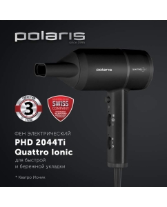 Купить Фен Polaris PHD 2044Ti Quattro Ionic 1900 Вт черный  в E-mobi