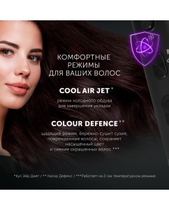 Купить Фен Polaris PHD 2044Ti Quattro Ionic 1900 Вт черный  в E-mobi