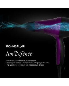 Купить Фен Polaris PHD 2077i Black/Violet  в E-mobi