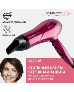 Купить Фен Scarlett SC-HD70I67 2000 Вт красный, черный  в E-mobi
