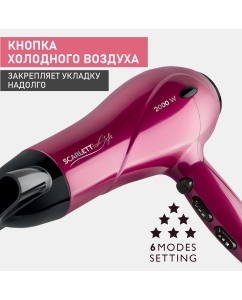 Купить Фен Scarlett SC-HD70I67 2000 Вт красный, черный  в E-mobi