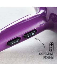 Купить Фен Scarlett SC-HD70I69 2 000 Вт фиолетовый, черный  в E-mobi