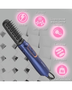 Купить Мультистайлер Endever AURORA-501 синий  в E-mobi