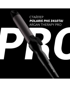 Купить Электрощипцы Polaris PHS 3410TAi Argan Therapy PRO  в E-mobi