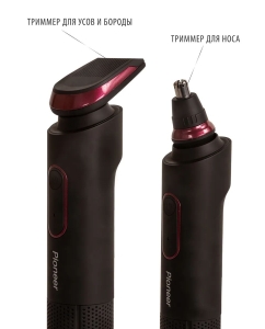 Купить Электробритва Pioneer BS003  в E-mobi