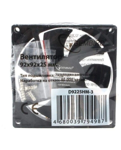 Купить Корпусной вентилятор Gembird D9225HM-3 (D9225HM-3)  в E-mobi