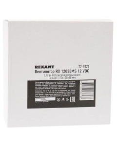Купить Вентилятор для корпуса Rexant RХ 12038MS 12 VDC (72-5121)  в E-mobi