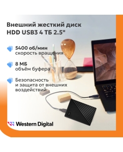 Купить Внешний жесткий диск WD My Passport Portable 4ТБ (WDBPKJ0040BBK-WESN)  в E-mobi