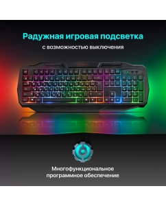 Купить Проводная игровая клавиатура Defender Ultra HB-330L Black (45330)  в E-mobi