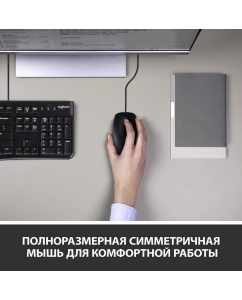 Купить Комплект клавиатура+мышь Logitech MK120 (920-002561)  в E-mobi
