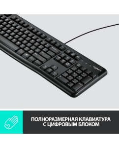 Купить Комплект клавиатура+мышь Logitech MK120 (920-002561)  в E-mobi