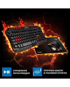 Купить Комплект Sven GS-9200 в E-mobi