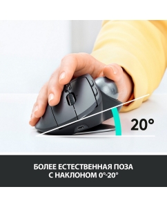 Купить Беспроводной трекбол Logitech MX ERGO Black (910-005179)  в E-mobi