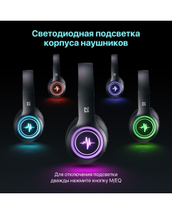 Купить Наушники для компьютера Defender B571 черный (63572)  в E-mobi