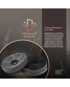 Купить Вытяжка настенная Weissgauff Gracia 70 BL черный  в E-mobi