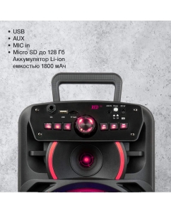 Купить Портативная колонка Blackton PBS2110 Black  в E-mobi