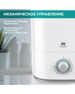 Купить Воздухоувлажнитель Timberk THU UL 34 M (W) White  в E-mobi