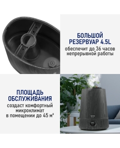 Купить Воздухоувлажнитель STINGRAY ST-HF500A черный  в E-mobi