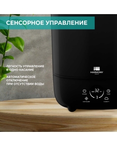 Купить Воздухоувлажнитель Timberk THU UL 43 E (E2) Black  в E-mobi