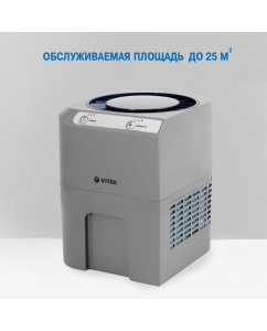 Купить Мойка воздуха Vitek 8556-VT-01 Grey  в E-mobi