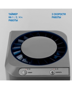 Купить Мойка воздуха Vitek 8556-VT-01 Grey  в E-mobi
