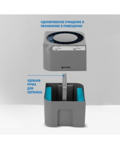 Купить Мойка воздуха Vitek 8556-VT-01 Grey  в E-mobi