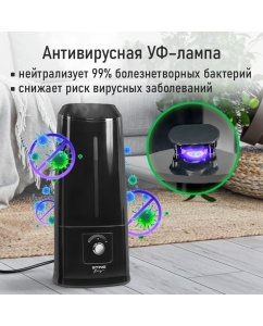 Купить Воздухоувлажнитель StingRay ST-HF505A черный  в E-mobi