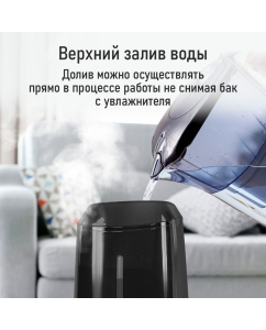 Купить Воздухоувлажнитель StingRay ST-HF505A черный  в E-mobi