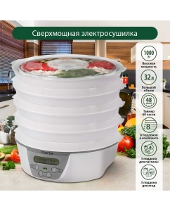 Купить Сушилка для овощей и фруктов Marta MT-FD1888C  в E-mobi