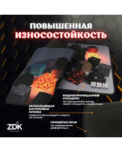 Купить Коврик для мыши Zdk X-game Minecraft V1  в E-mobi