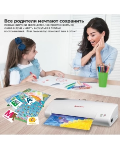Купить Ламинатор "Brauberg L65", А4, горячие валы, толщина пленки (1 сторона) 75-125 мкм  в E-mobi