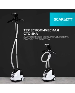 Купить Вертикальный отпариватель Scarlett SC-GS130S08 White/Black  в E-mobi