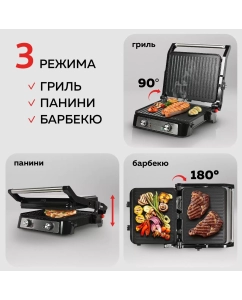 Купить Электрогриль GFGRIL GF-151 черный, серебристый  в E-mobi