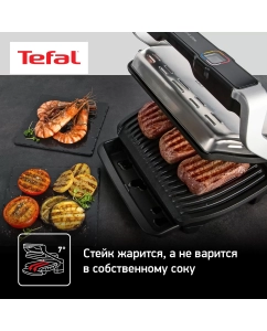 Купить Электрогриль Tefal Optigrill Elite GC750D30  в E-mobi