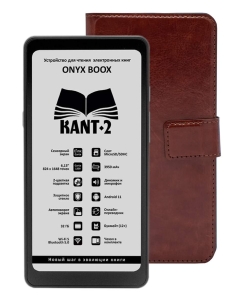 Купить Электронная книга ONYX BOOX Kant 2 в E-mobi
