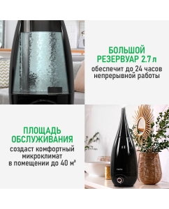 Купить Воздухоувлажнитель Marta MT-HF4706A золотистый; черный  в E-mobi