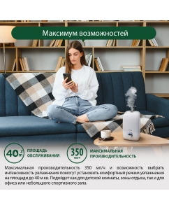 Купить Воздухоувлажнитель Marta MT-2688 белый  в E-mobi