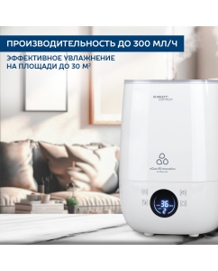 Купить Увлажнитель воздуха Scarlett SC-AH986E22  в E-mobi