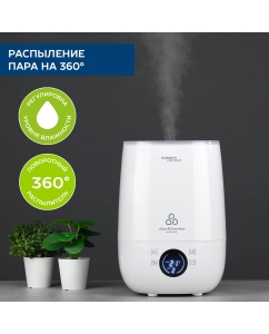 Купить Увлажнитель воздуха Scarlett SC-AH986E22  в E-mobi