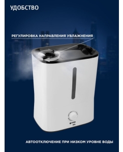 Купить Воздухоувлажнитель Vitek VT-2347 White  в E-mobi